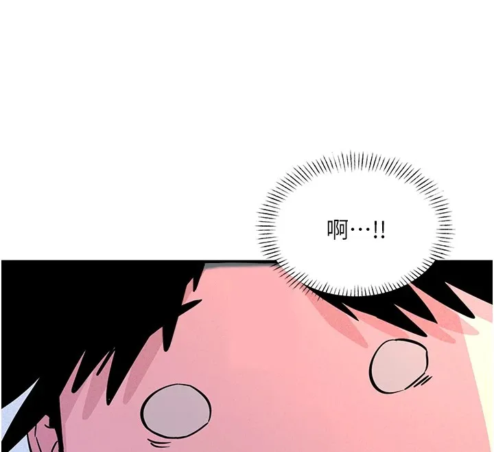 恶次人生 第1话-展开第二次人生 第186页