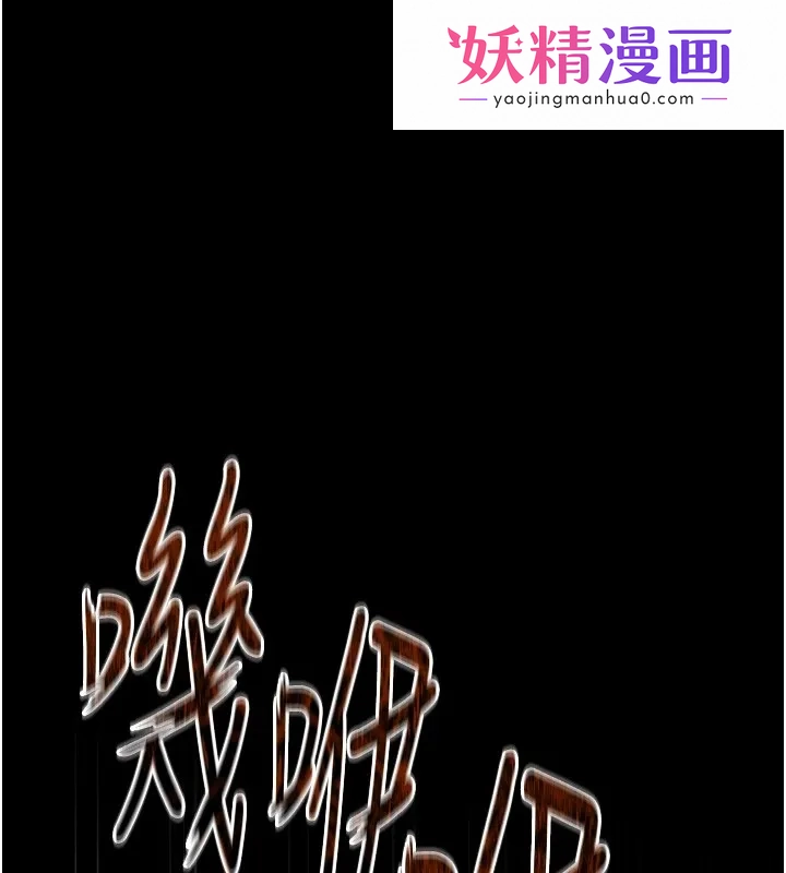 恶次人生 第1话-展开第二次人生 第1页