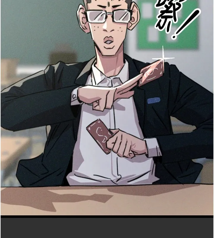 恶次人生 第1话-展开第二次人生 第40页