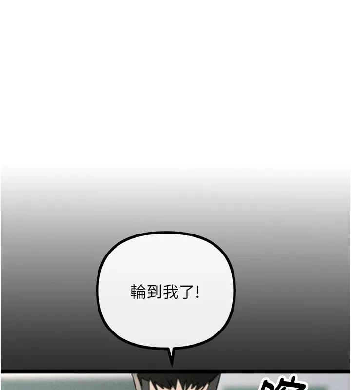 恶次人生 第1话-展开第二次人生 第39页