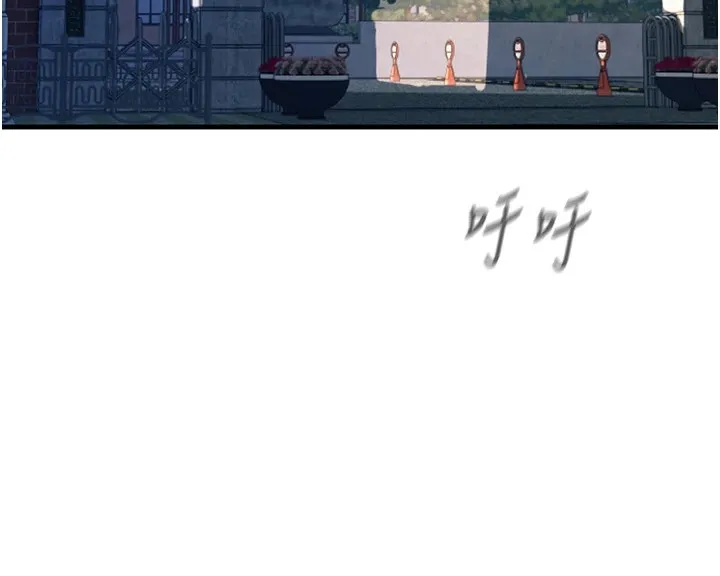 恶次人生 第1话-展开第二次人生 第100页