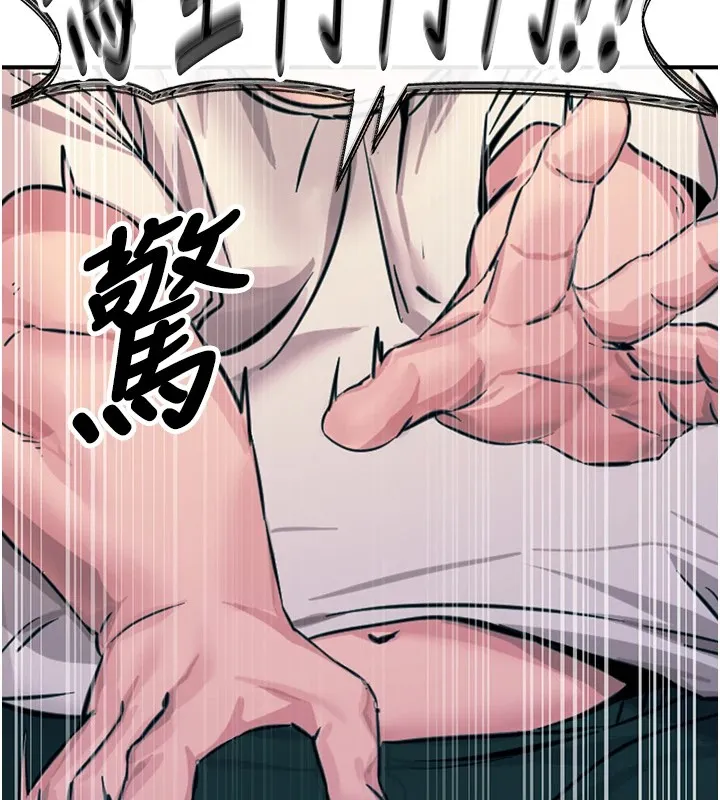 恶次人生 第1话-展开第二次人生 第24页