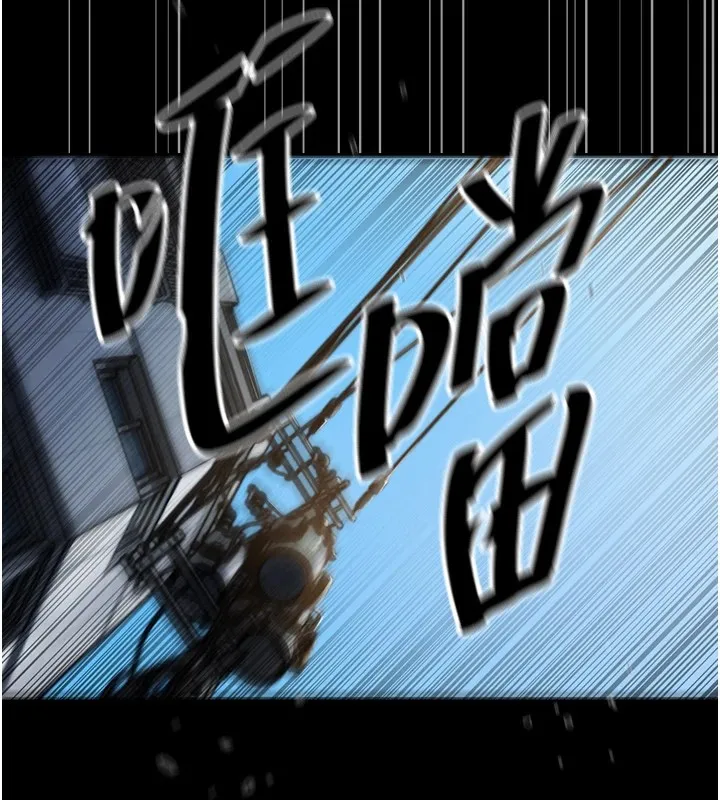 恶次人生 第1话-展开第二次人生 第3页