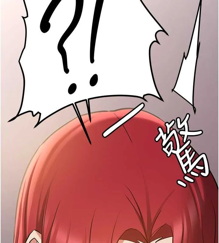 抢女友速成班 第72話-欲仙欲死的深喉嚨 第89页