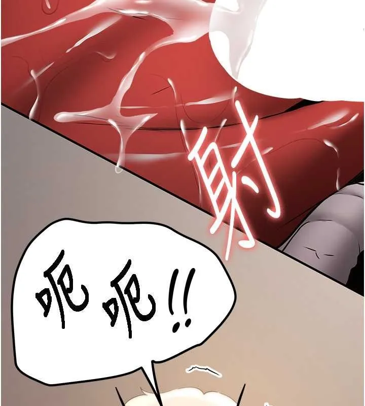 抢女友速成班 第72話-欲仙欲死的深喉嚨 第170页