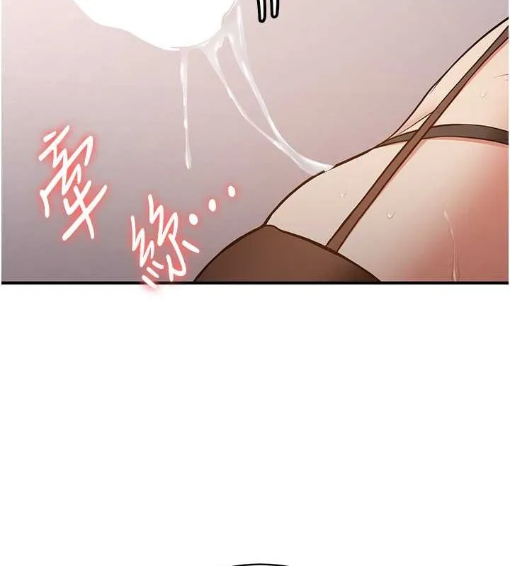 抢女友速成班 第72話-欲仙欲死的深喉嚨 第56页
