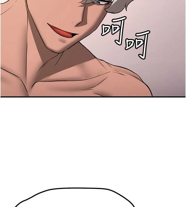 抢女友速成班 第72話-欲仙欲死的深喉嚨 第41页