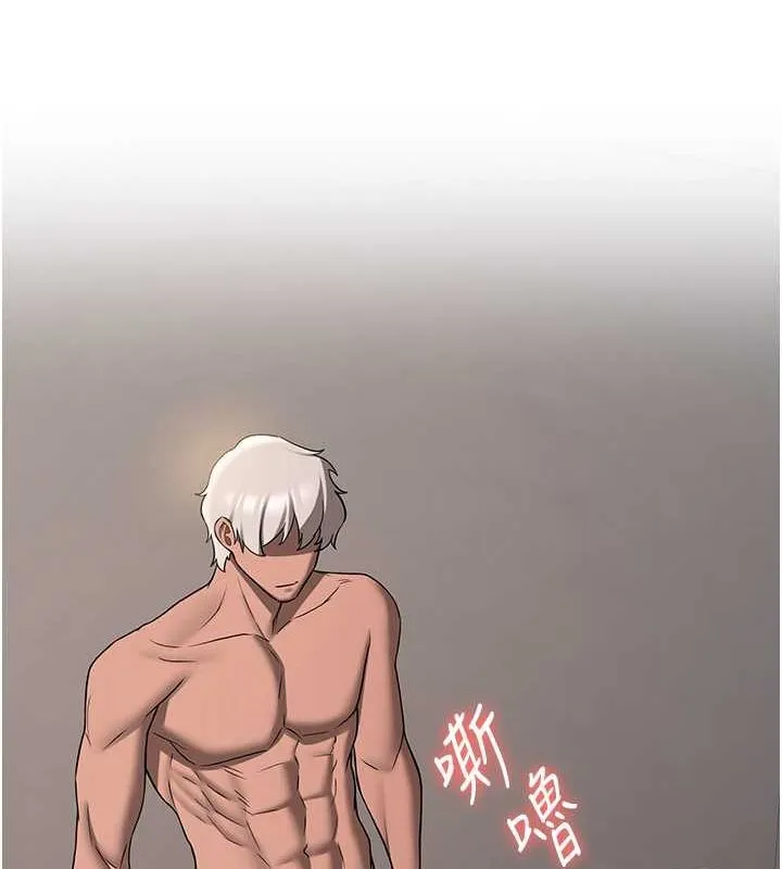 抢女友速成班 第72話-欲仙欲死的深喉嚨 第68页
