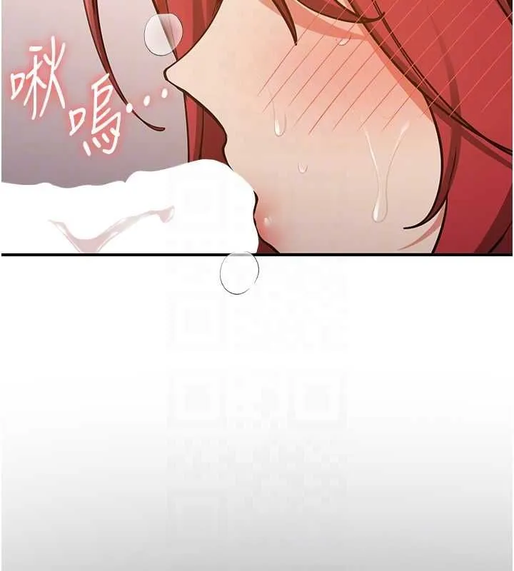 抢女友速成班 第72話-欲仙欲死的深喉嚨 第81页