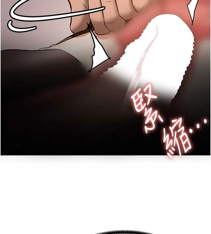 抢女友速成班 第72話-欲仙欲死的深喉嚨 第23页