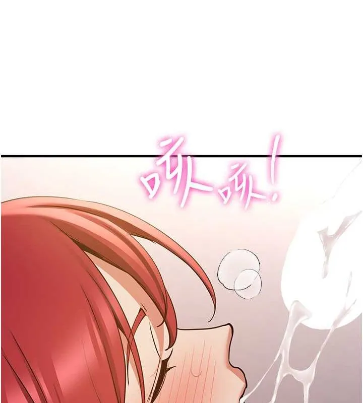 抢女友速成班 第72話-欲仙欲死的深喉嚨 第178页