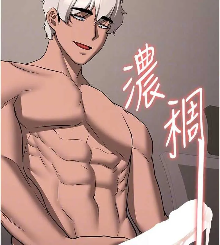 抢女友速成班 第72話-欲仙欲死的深喉嚨 第64页