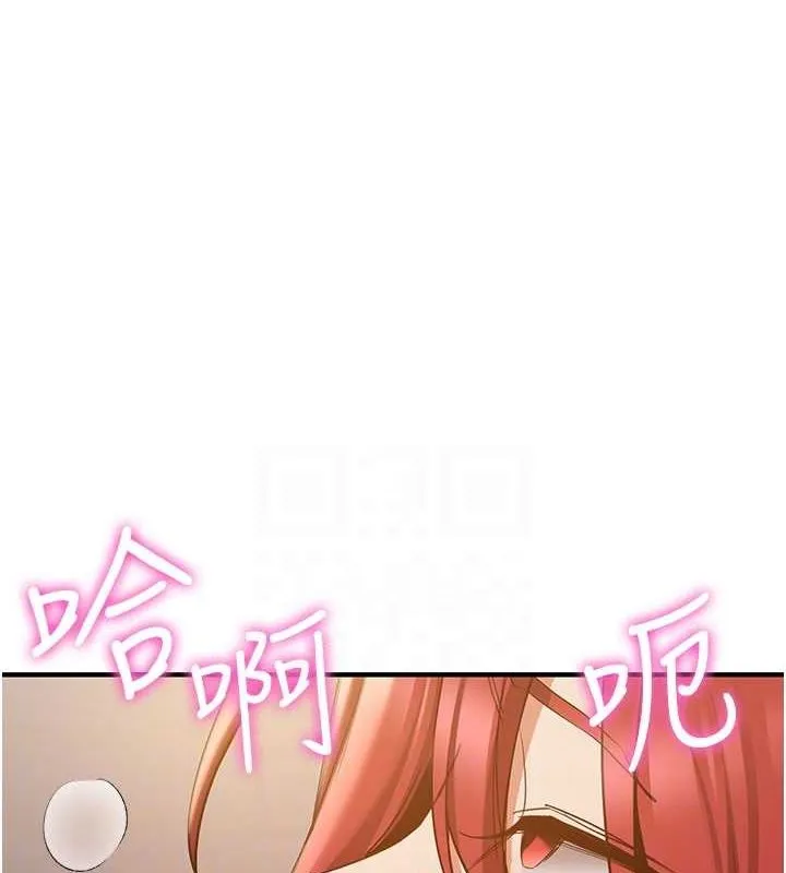 抢女友速成班 第72話-欲仙欲死的深喉嚨 第33页