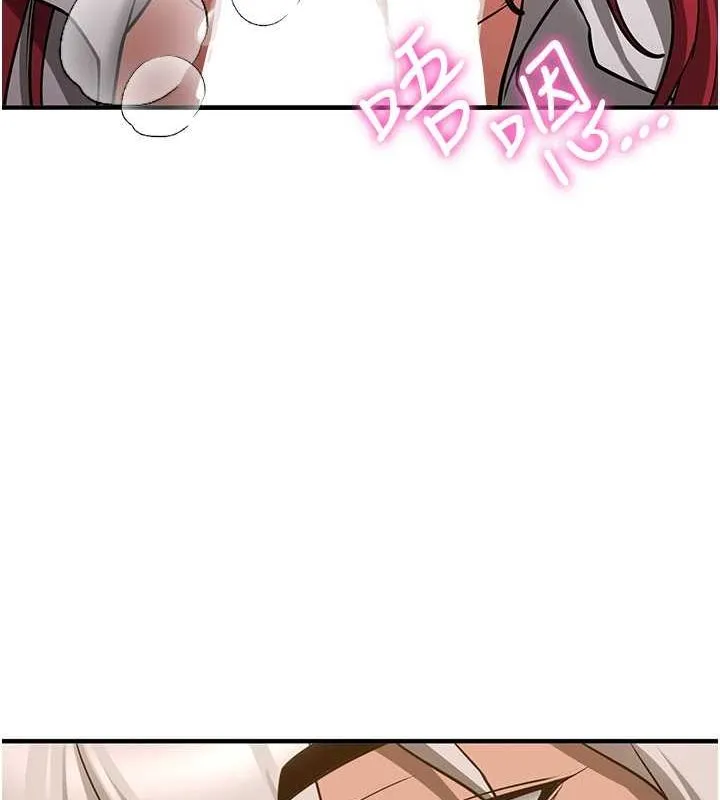 抢女友速成班 第72話-欲仙欲死的深喉嚨 第160页