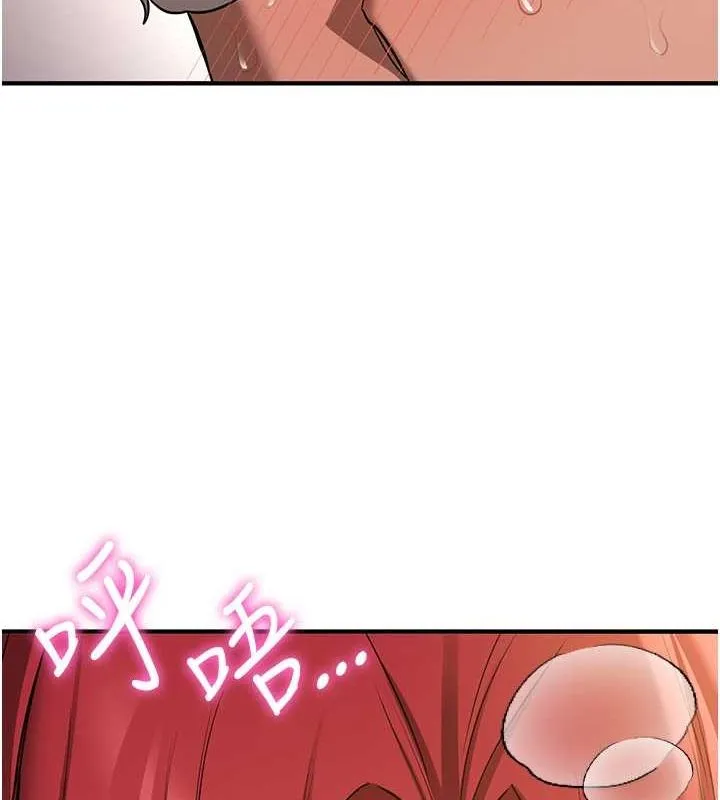 抢女友速成班 第72話-欲仙欲死的深喉嚨 第158页