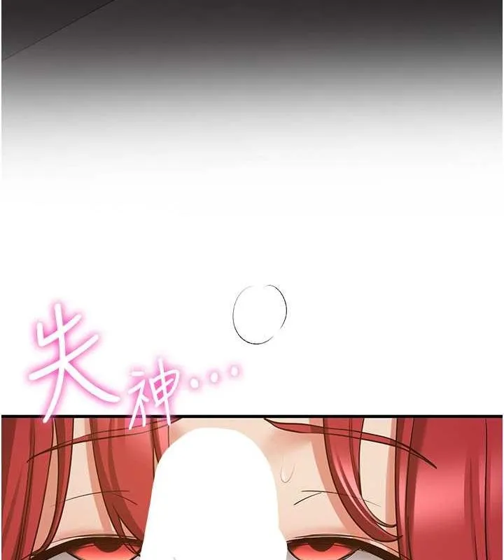 抢女友速成班 第72話-欲仙欲死的深喉嚨 第70页