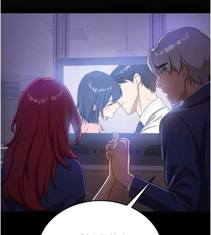 抢女友速成班 第72話-欲仙欲死的深喉嚨 第83页