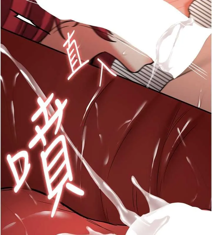 抢女友速成班 第72話-欲仙欲死的深喉嚨 第169页