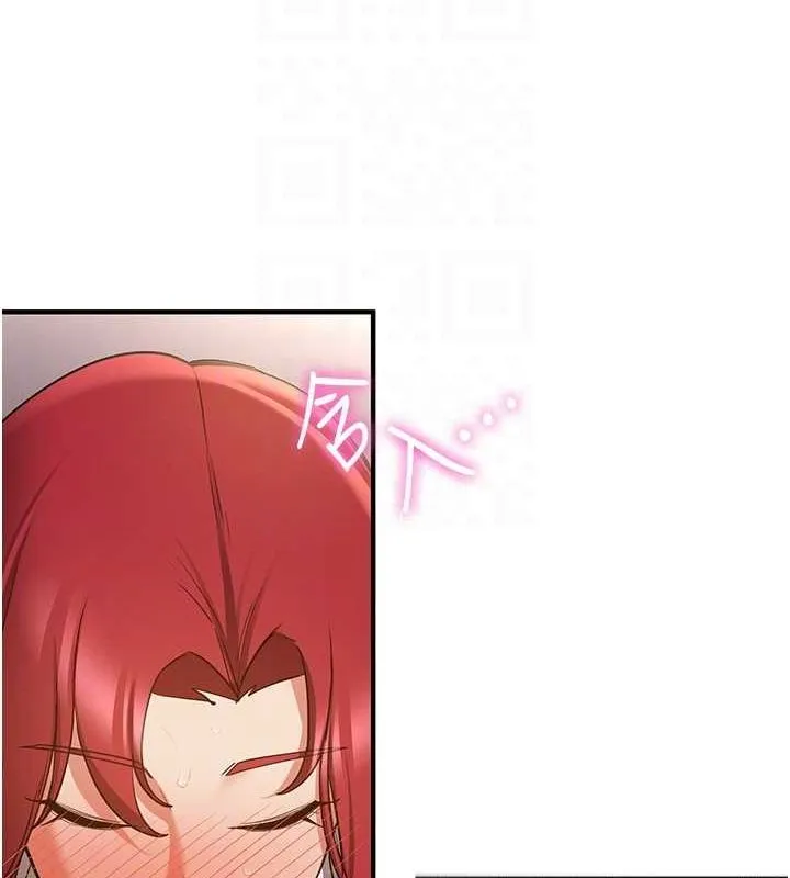 抢女友速成班 第72話-欲仙欲死的深喉嚨 第108页