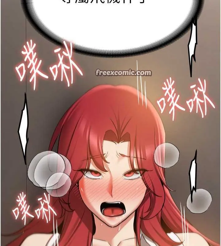 抢女友速成班 第72話-欲仙欲死的深喉嚨 第30页