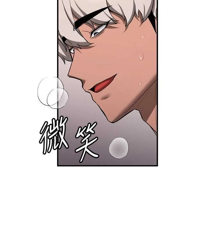 抢女友速成班 第72話-欲仙欲死的深喉嚨 第177页