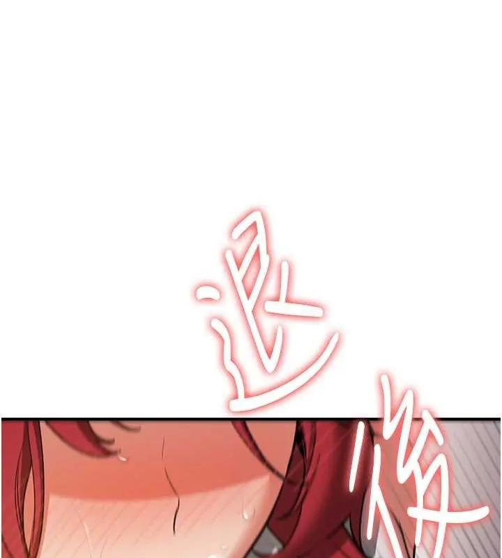 抢女友速成班 第72話-欲仙欲死的深喉嚨 第143页
