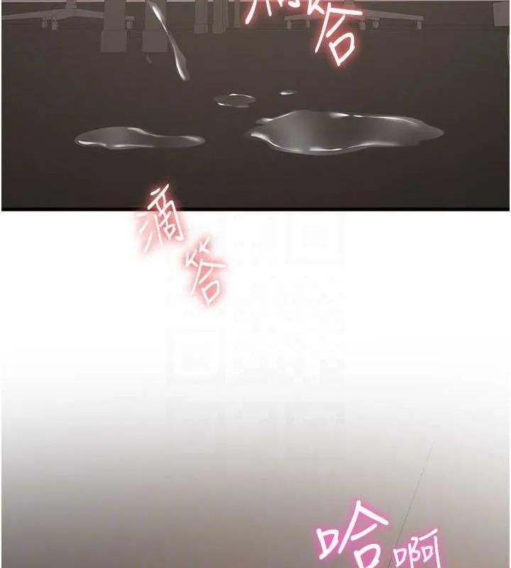 抢女友速成班 第72話-欲仙欲死的深喉嚨 第50页
