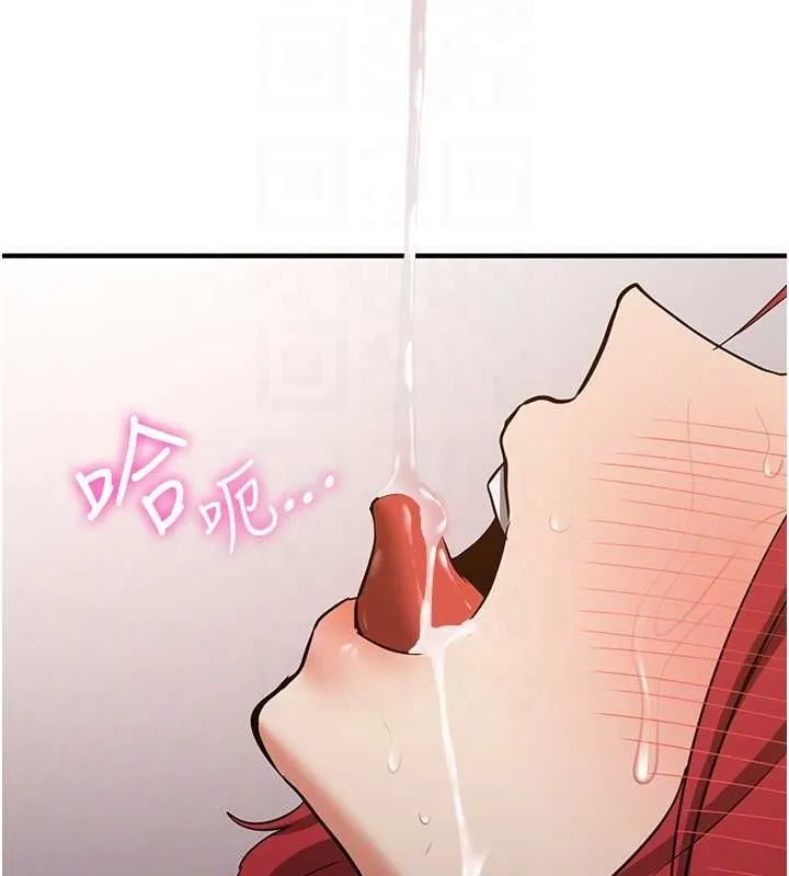 抢女友速成班 第72話-欲仙欲死的深喉嚨 第66页
