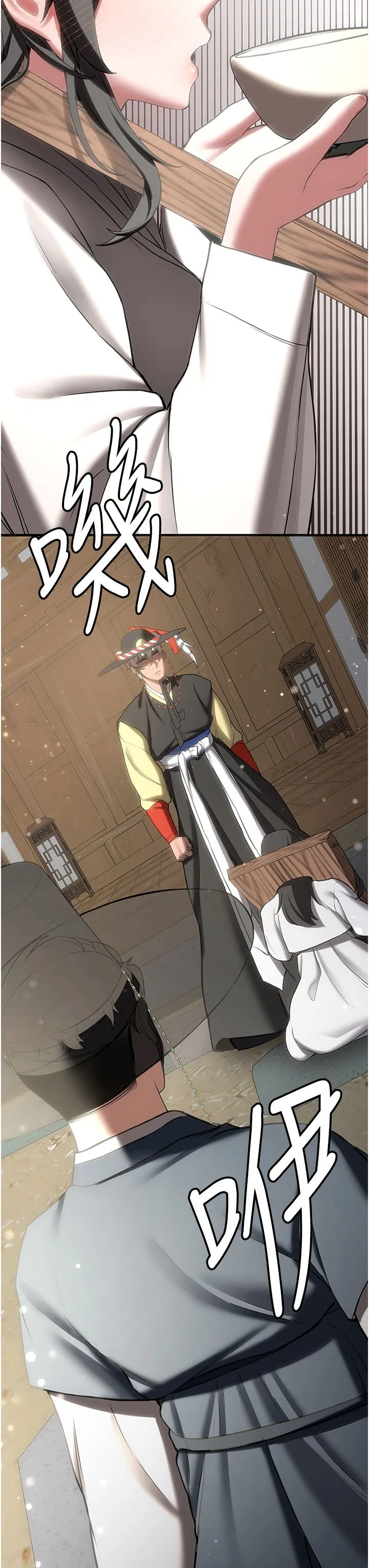 抢女友速成班 第63話-下流不堪的藝妓 第49页