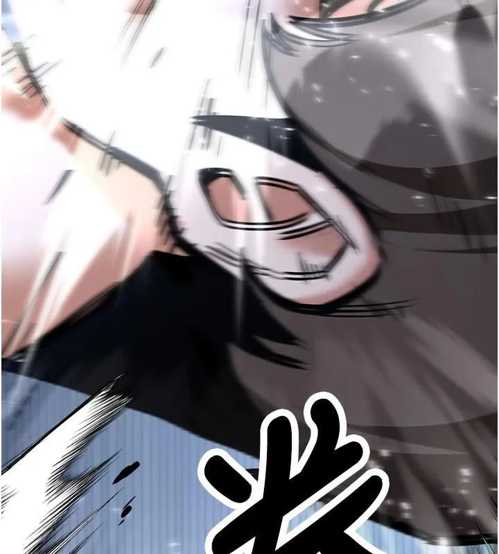 抢女友速成班 第79話-你是我的男主角 第232页