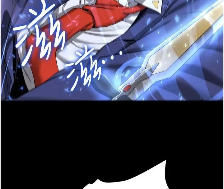 抢女友速成班 第79話-你是我的男主角 第154页