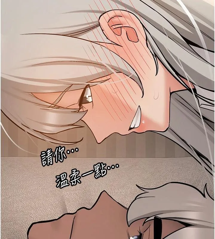 抢女友速成班 第79話-你是我的男主角 第49页