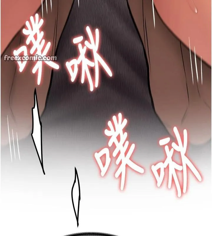 抢女友速成班 第79話-你是我的男主角 第119页
