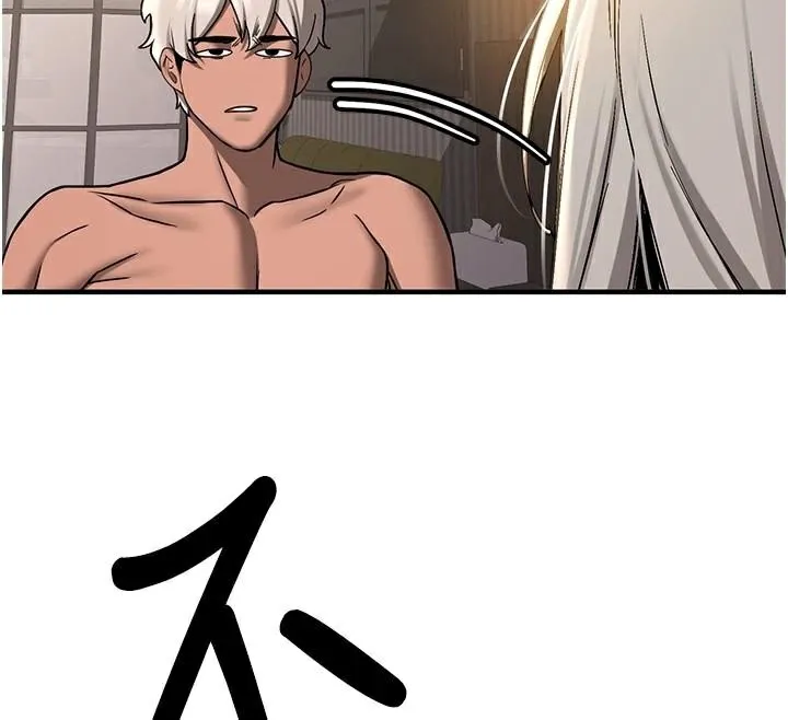 抢女友速成班 第79話-你是我的男主角 第140页