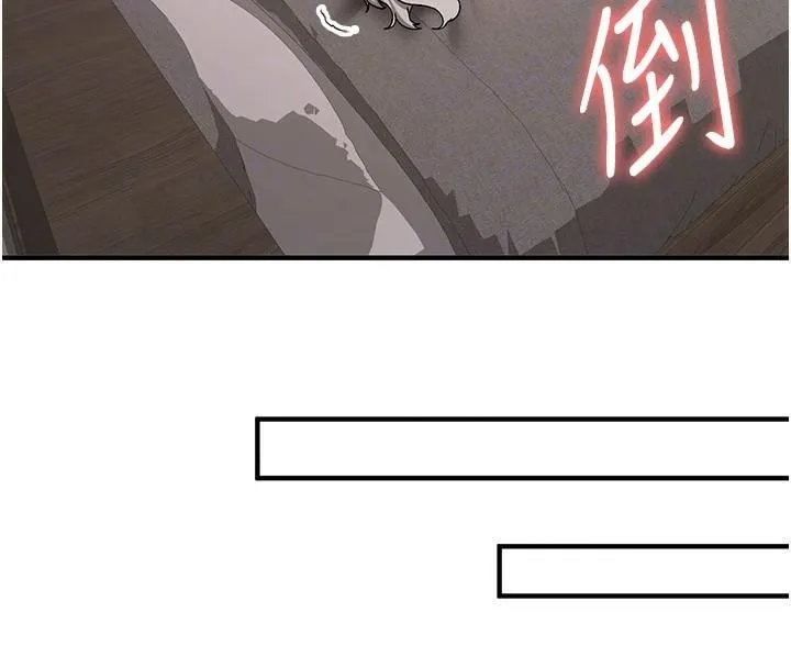 抢女友速成班 第79話-你是我的男主角 第132页