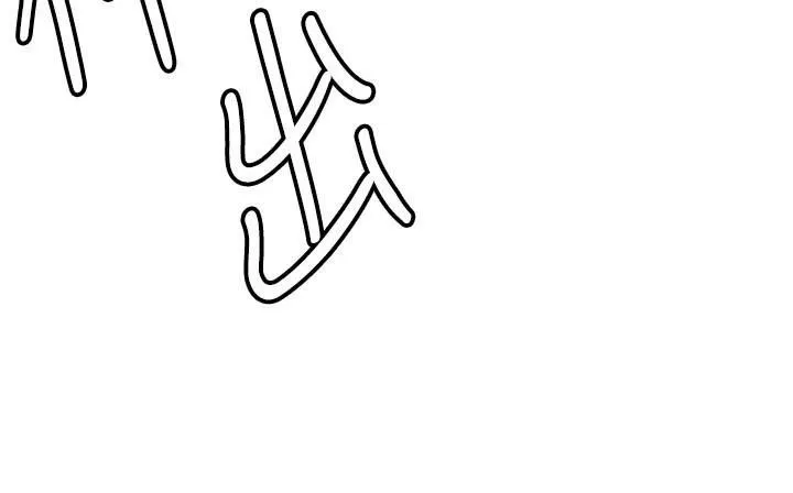 抢女友速成班 第79話-你是我的男主角 第197页