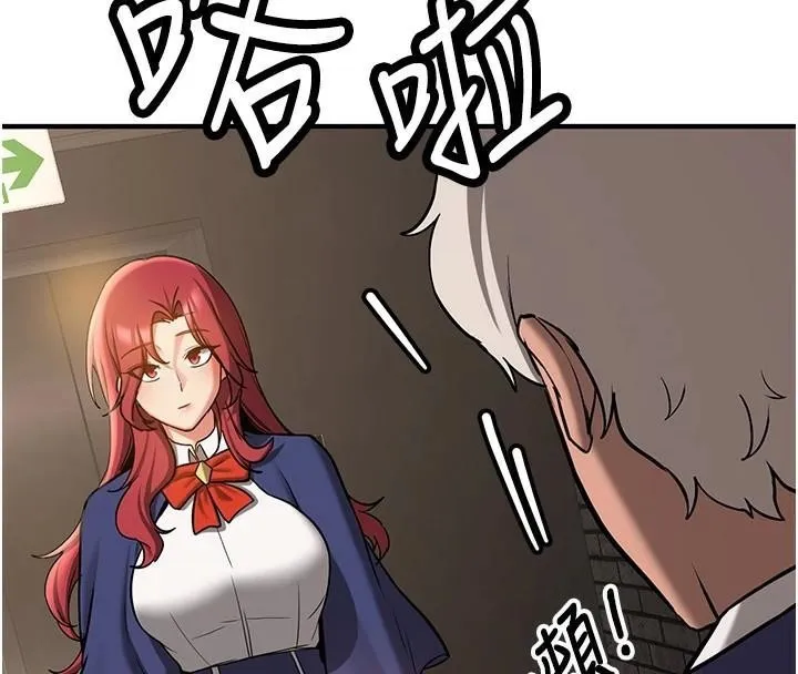 抢女友速成班 第79話-你是我的男主角 第170页