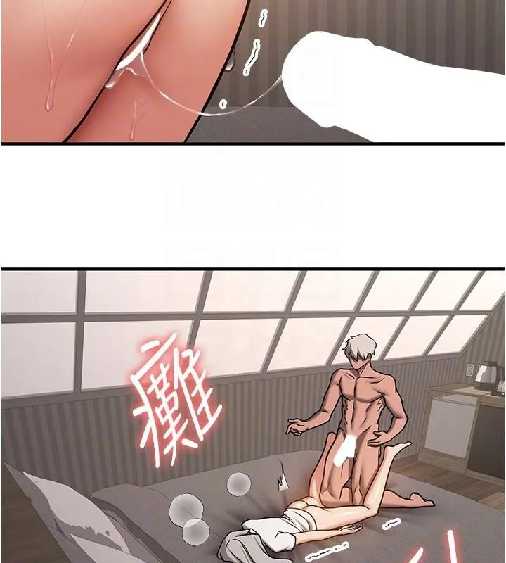 抢女友速成班 第79話-你是我的男主角 第131页