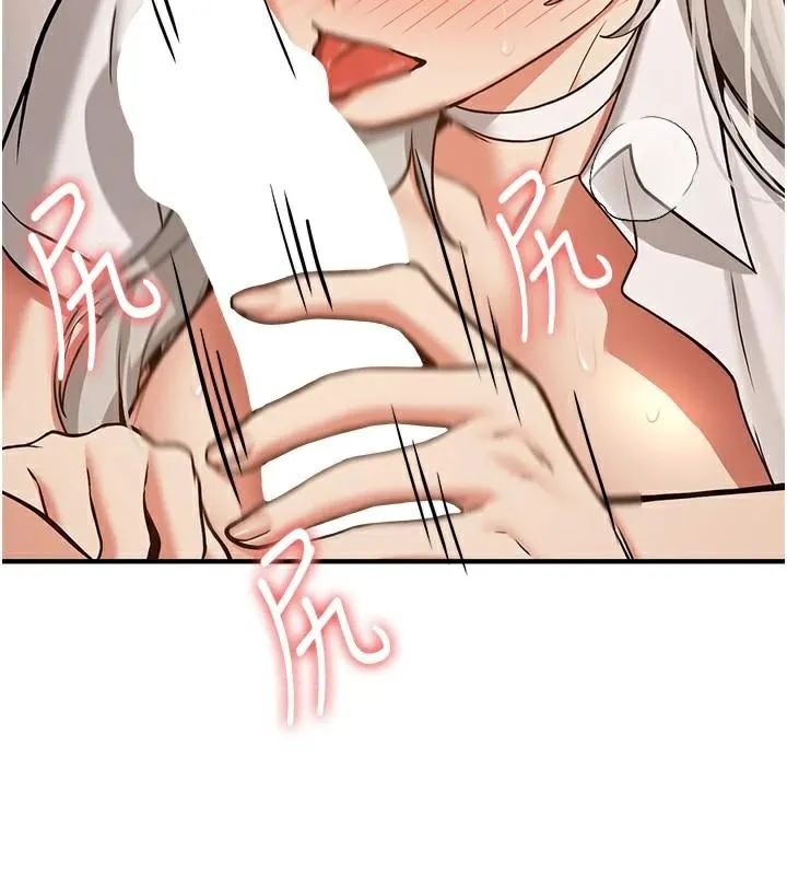 抢女友速成班 第79話-你是我的男主角 第70页
