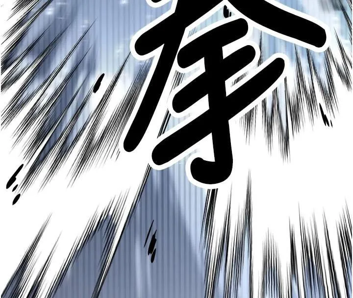 抢女友速成班 第79話-你是我的男主角 第233页