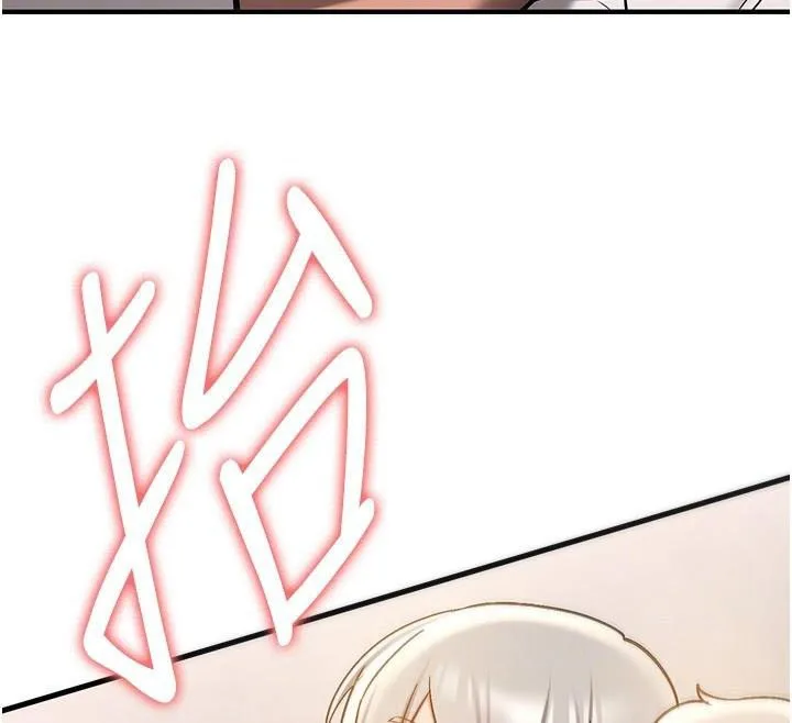 抢女友速成班 第79話-你是我的男主角 第100页