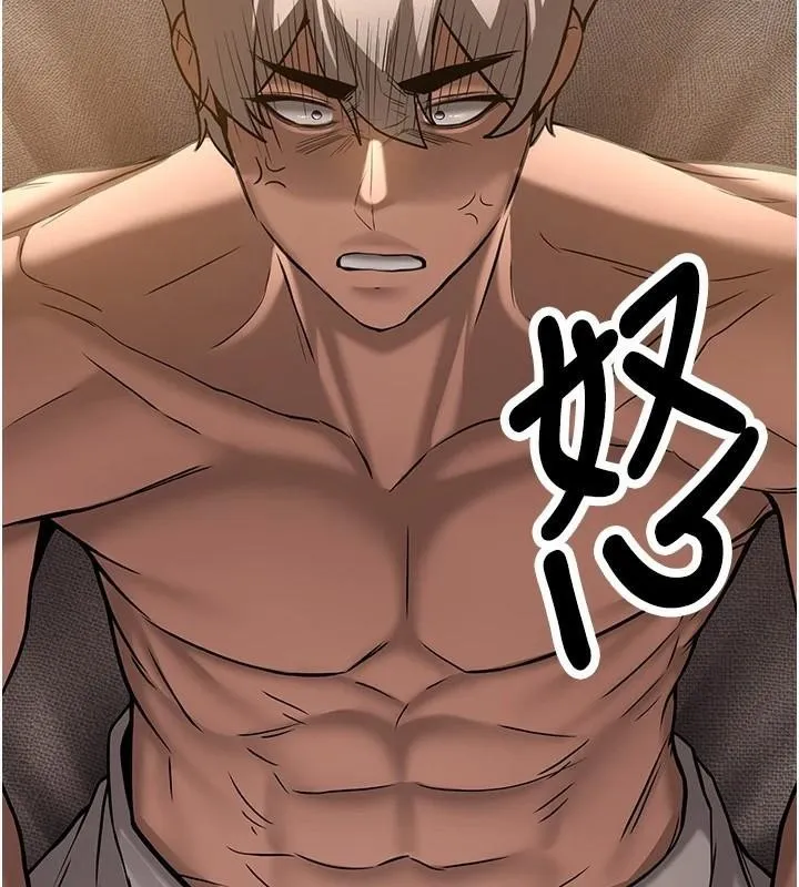 抢女友速成班 第79話-你是我的男主角 第159页