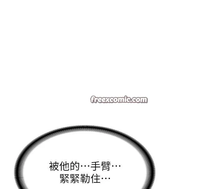 抢女友速成班 第79話-你是我的男主角 第104页