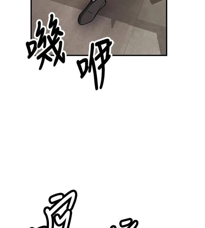 抢女友速成班 第79話-你是我的男主角 第169页