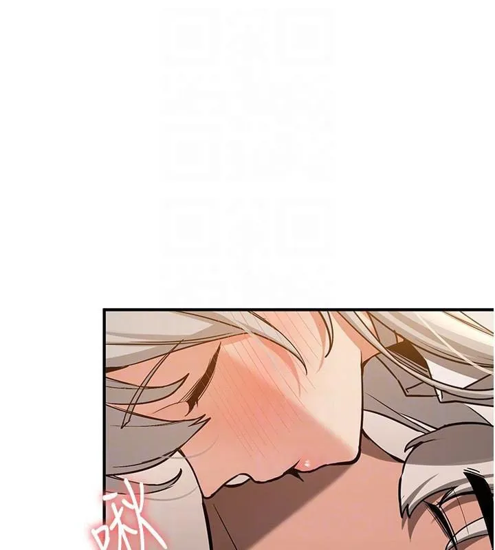 抢女友速成班 第79話-你是我的男主角 第51页