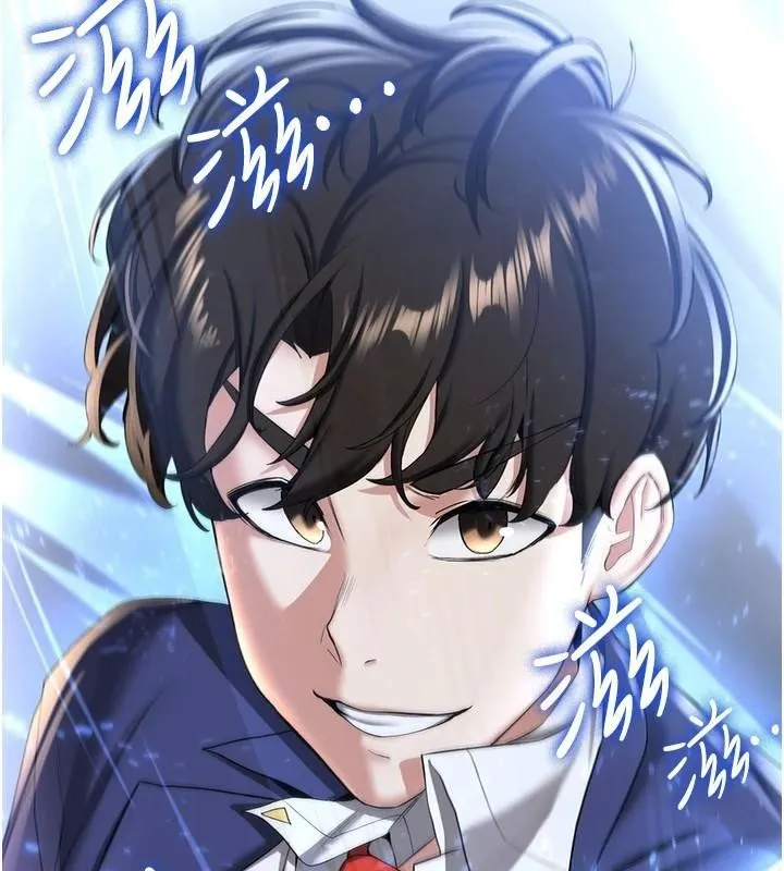 抢女友速成班 第79話-你是我的男主角 第153页