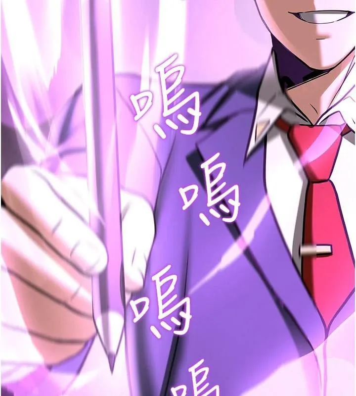 抢女友速成班 第79話-你是我的男主角 第156页