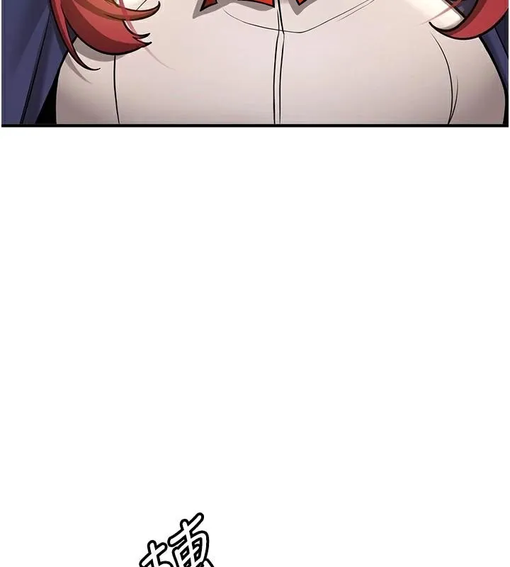 抢女友速成班 第79話-你是我的男主角 第192页