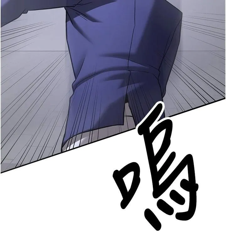 抢女友速成班 第79話-你是我的男主角 第216页