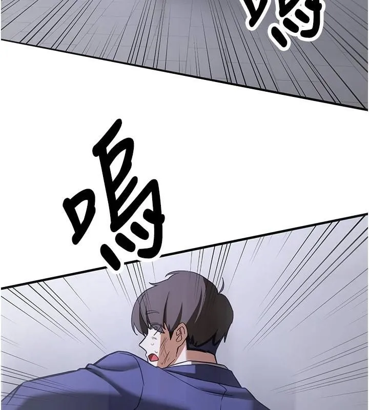 抢女友速成班 第79話-你是我的男主角 第215页